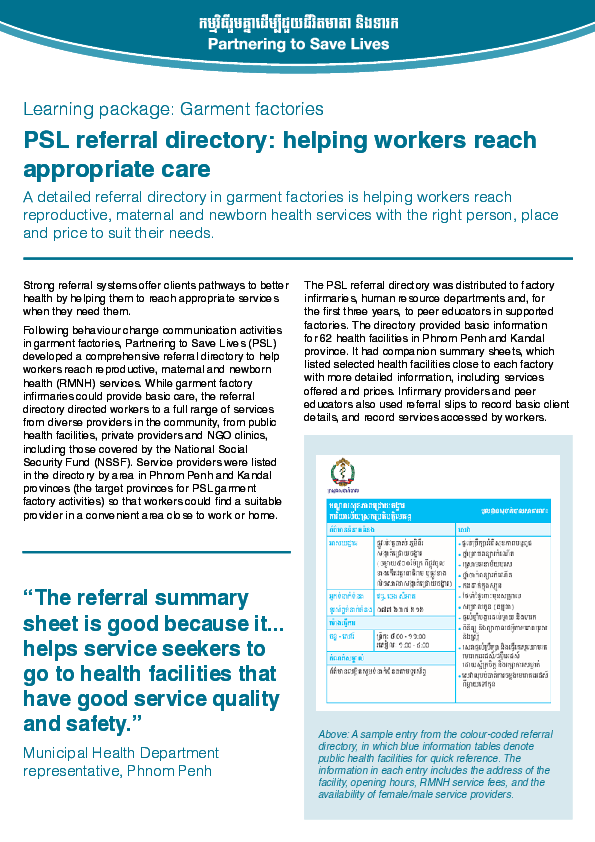 PSL Referral Directory: Helping workers reach appropriate care